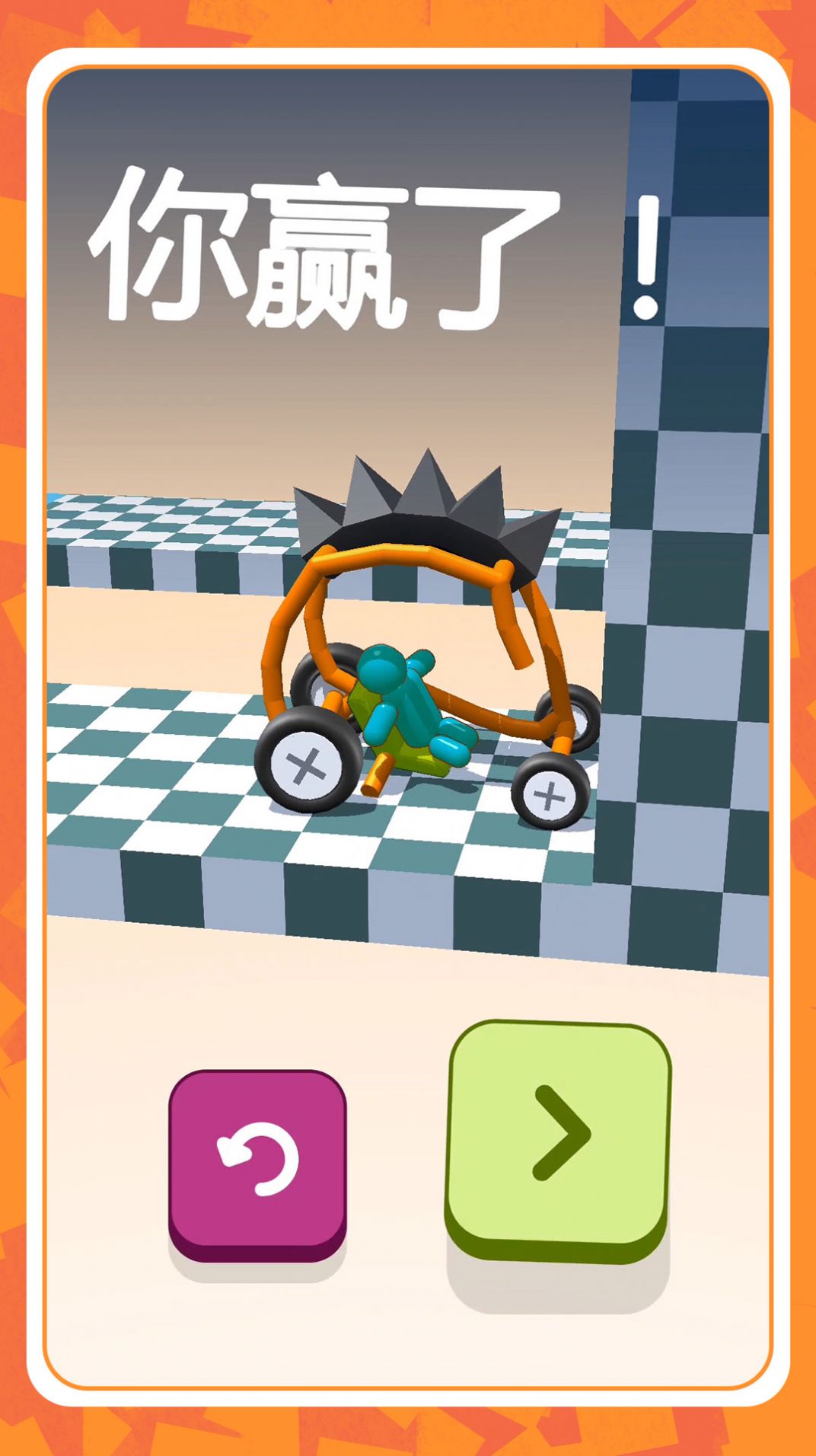 机动都市模拟器图4