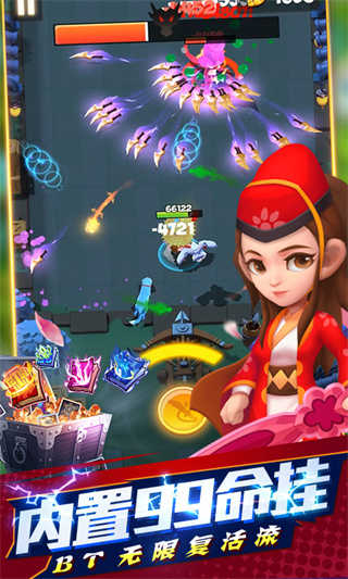 少年跑者0.1折图2