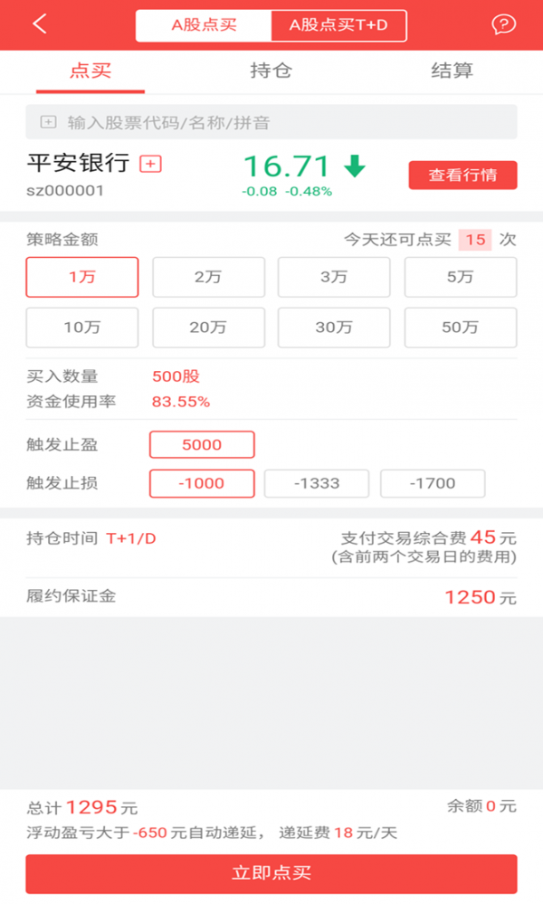 涨金图2