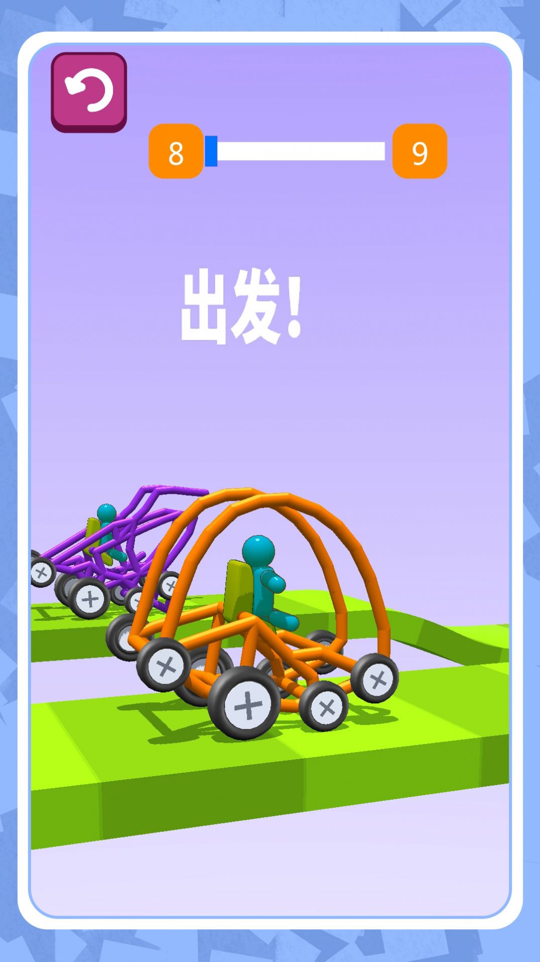 机动都市模拟器图2