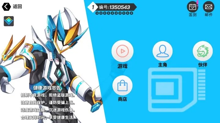 超数据世界官网版图1