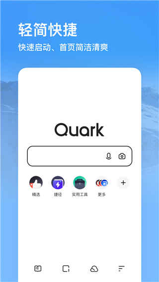 截图5