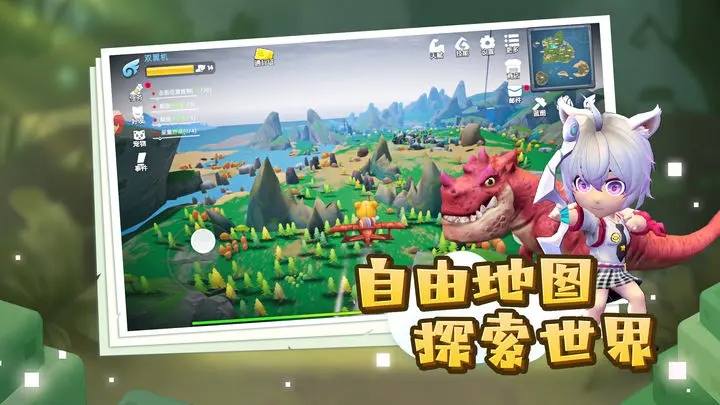 龙灵图5