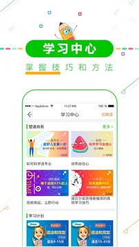 高考倒计时锁屏第2张截图