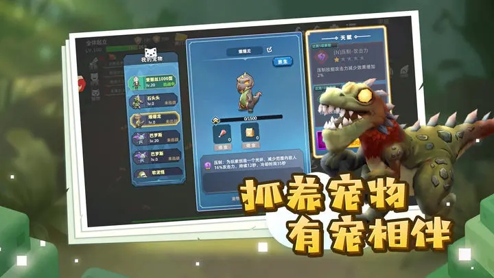 龙灵图2