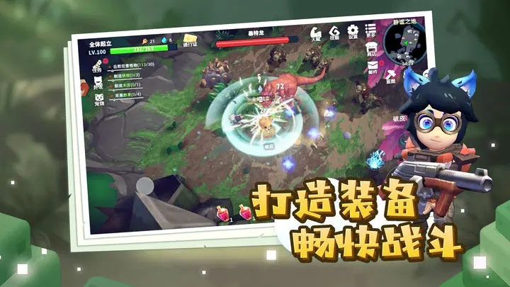 龙灵图3