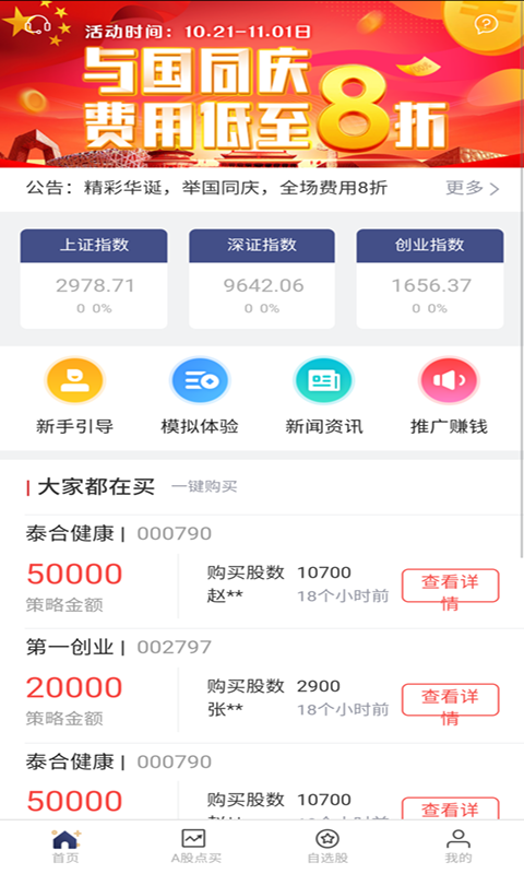 涨金图3