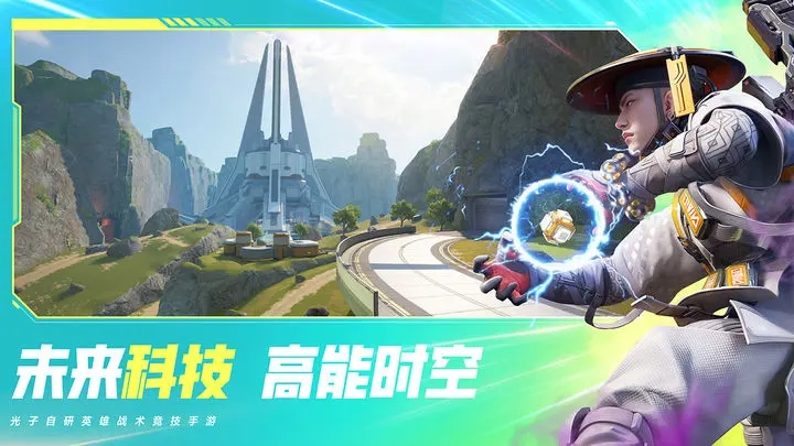 高能英雄手游官网版图2