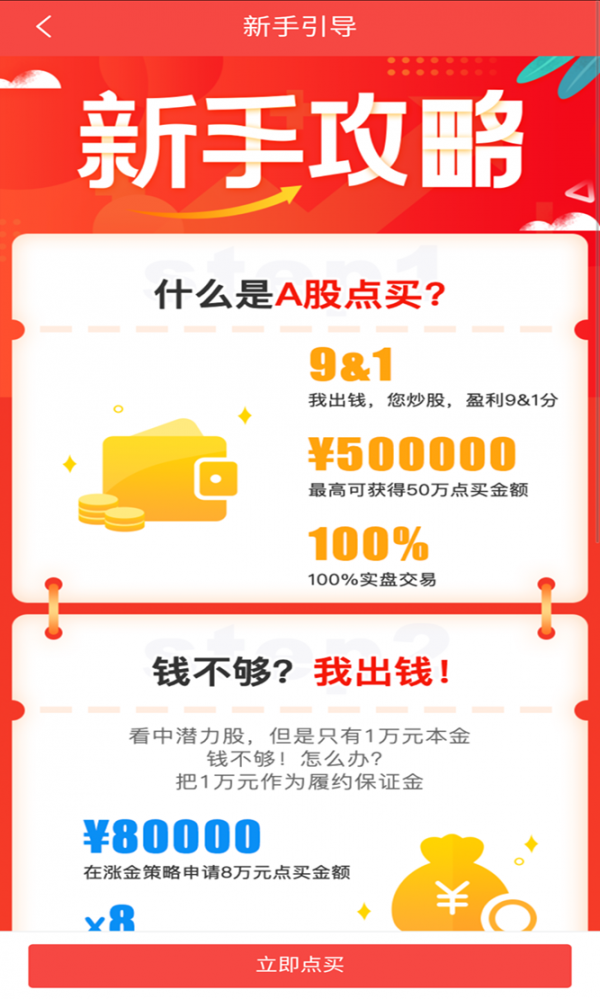 涨金图1