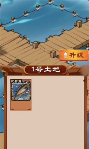 海龟乐园图3