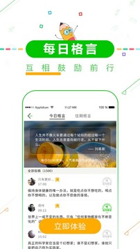 高考倒计时锁屏2020最新版下载图3