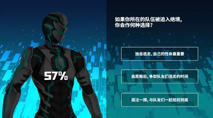 超数据世界官网版图2