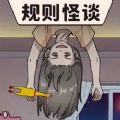 找出不合理手游图标