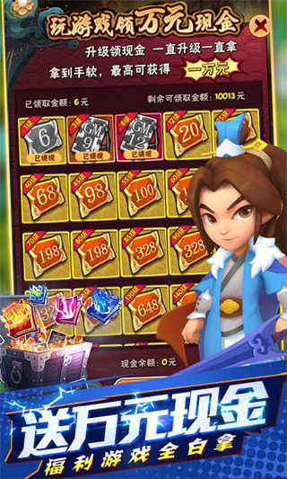 少年跑者0.1折图1