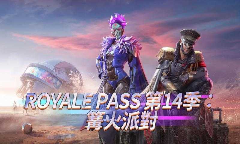 pubgm全球服PUBGMOBILE图2