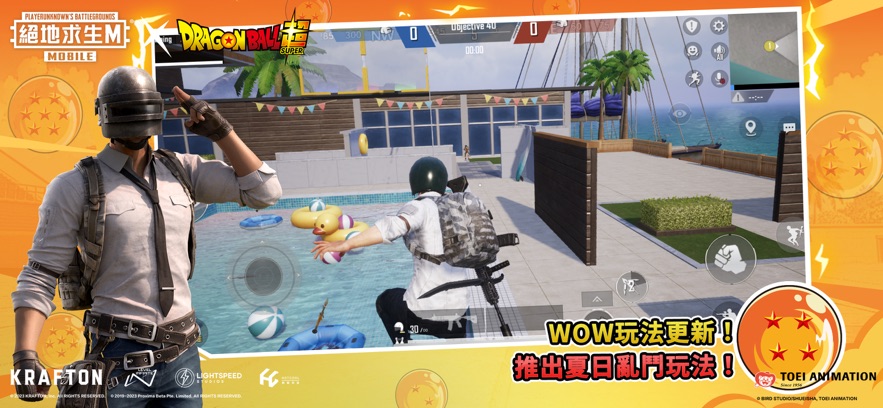 PUBGMOBILE正式服