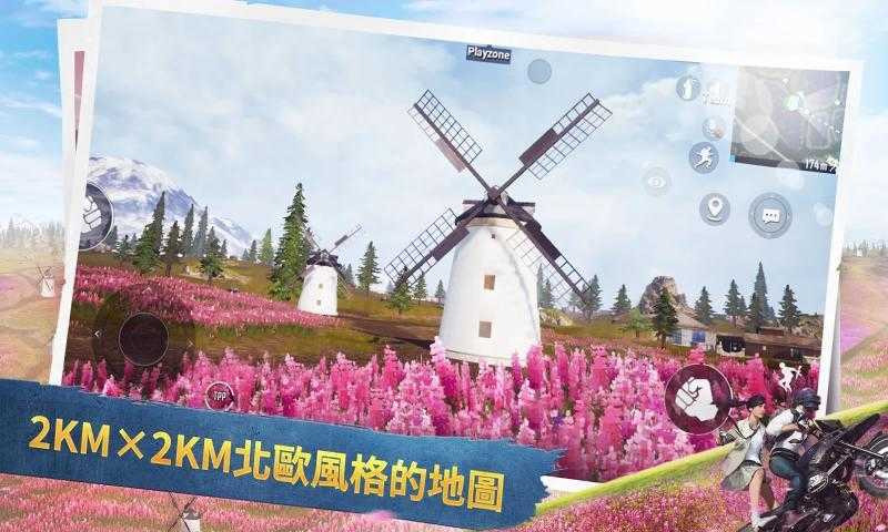 pubgm全球服PUBGMOBILE图3
