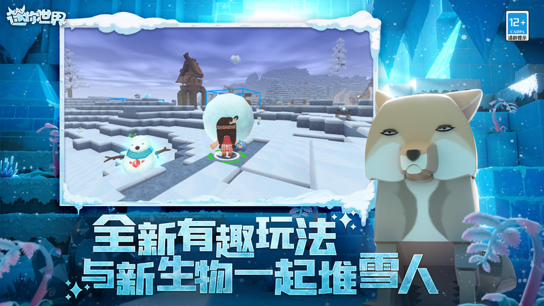 迷你世界红包版图1