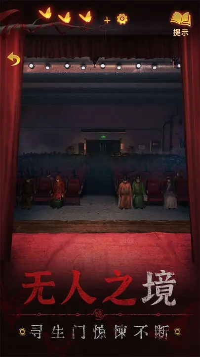 无间梦境官方版图3