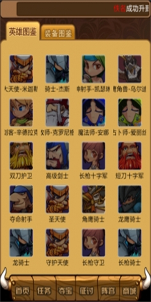英雄无敌3手机单机版图1