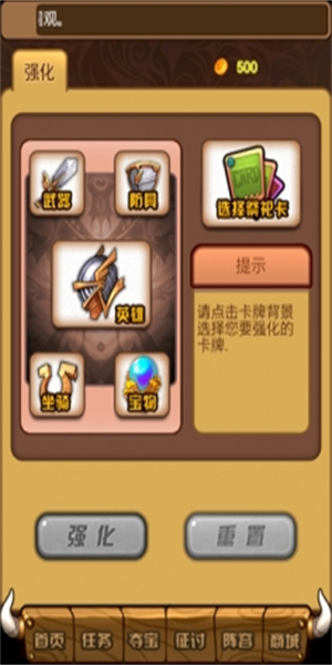 英雄无敌3手机单机版图3