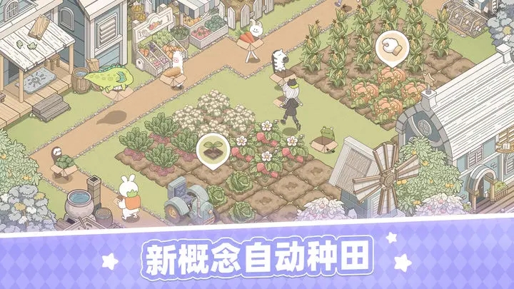 梦幻之城破解图4