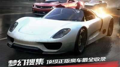 极品飞车17最高通缉最新版本NFSMostWanted图2