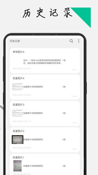 极度扫描图2