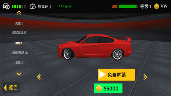 真实汽车训练驾驶图2
