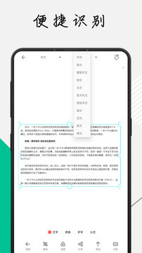 极度扫描图3