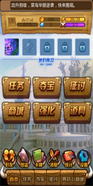 英雄无敌3手机单机版图2