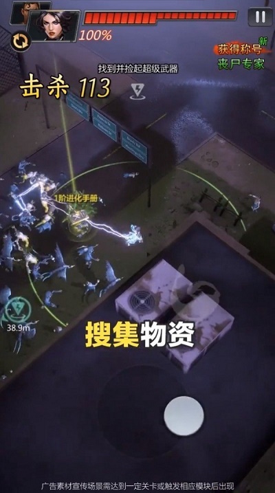 死亡绝境图1