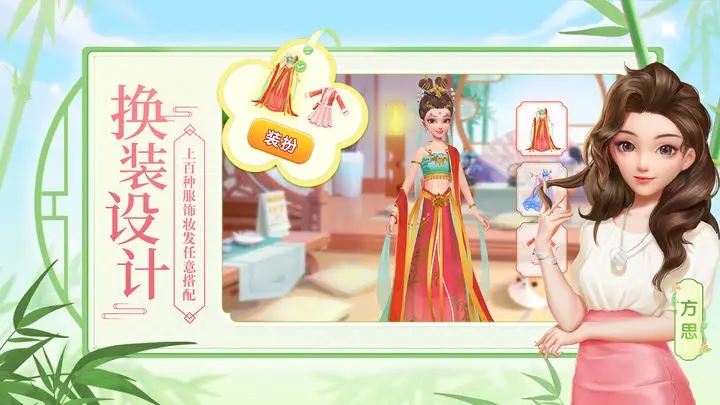 花田小院游戏破解图2