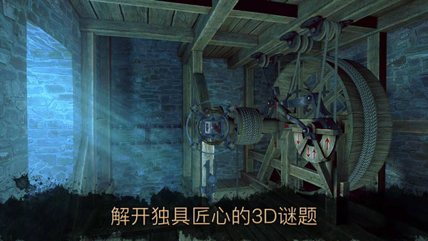 达芬奇密室2图3