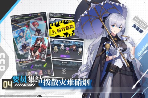 超次元女神官网版