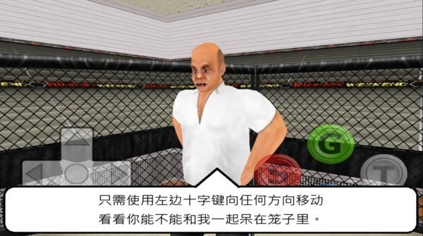 周末战士测试版图3