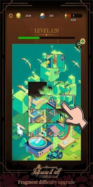 截图3