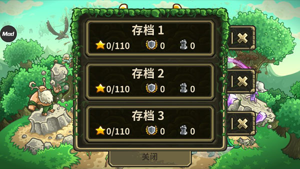 截图4