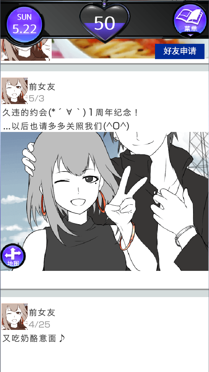 截图3