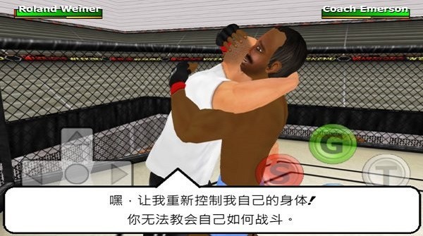 周末战士测试版图2