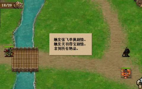 三国志魏武传图3