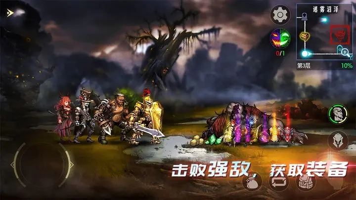 地牢求生2无限金币钻石图3