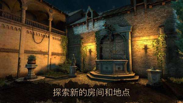 达芬奇密室2图1