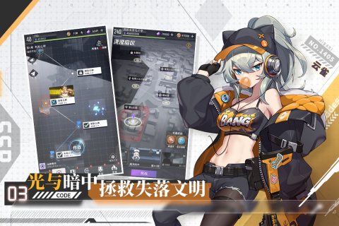 超次元女神官网版