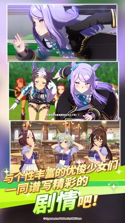 闪耀优俊少女国服图1
