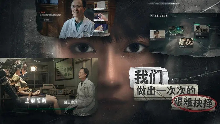 飞越13号房官网版图1