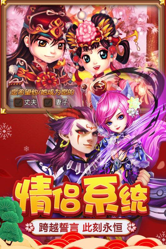 么么咒图3