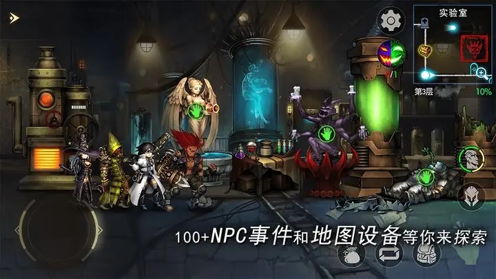 地牢求生2无限金币钻石图2