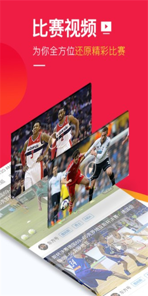 五星体育app官网版图1