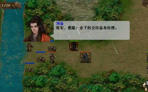三国志魏武传图1